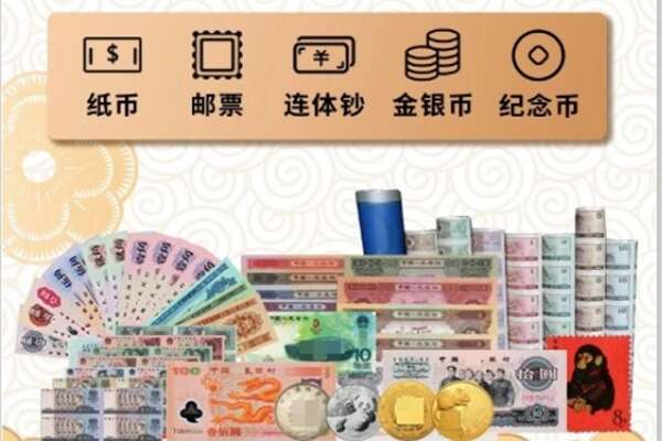 洪山区回收金银币